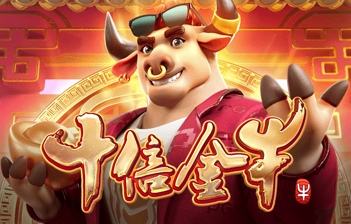 管强丹