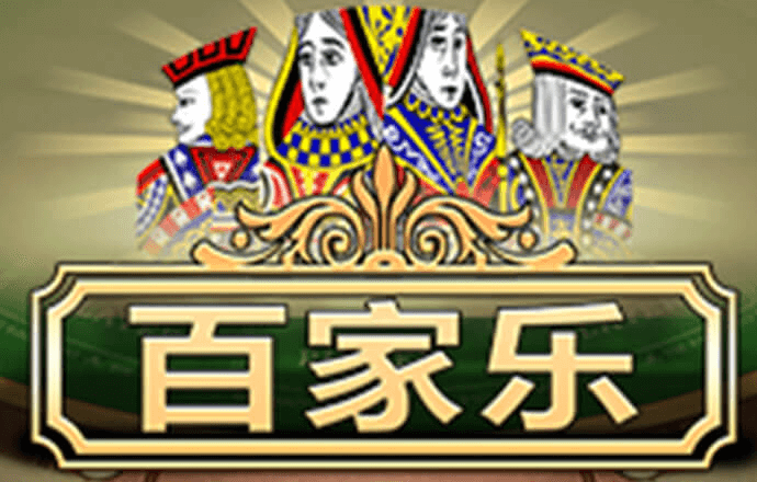 CQ9电子金大款游戏