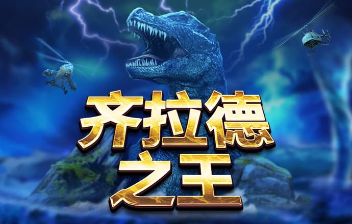 EB体育下载APP